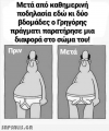 1613160847120.png
