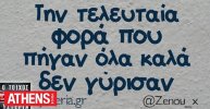 εικόνα_Viber_2021-02-16_12-19-15.jpg