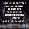 1619116287271.png