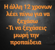 179126158_3879965925431973_5491239451174723197_n.png