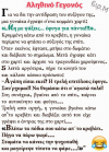 1631903489524.png