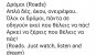 Screenshot_2018-10-05-08-36-06-678_com.facebook.katana_edited.jpeg