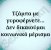A4480690-B7E4-41CD-BC11-D13DC94B9B12.jpeg A4480690-B7E4-41CD-BC11-D13DC94B9B12.jpeg