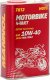 xlarge_20180918121801_mannol_7812_motorbike_4_takt_api_sl_10w_40_1lt.jpeg xlarge_20180918121801_mannol_7812_motorbike_4_takt_api_sl_10w_40_1lt.jpeg