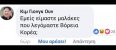 FB_IMG_1548273530761.jpg